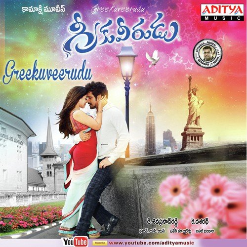 O Naadu Washington by Thaman S - Download on PagalFree