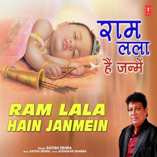 Ram Lala Hain Janmein by Satish Dehra - Download on PagalFree