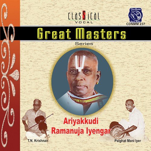 Marubalka by Koteeswara Iyer - Download on PagalFree