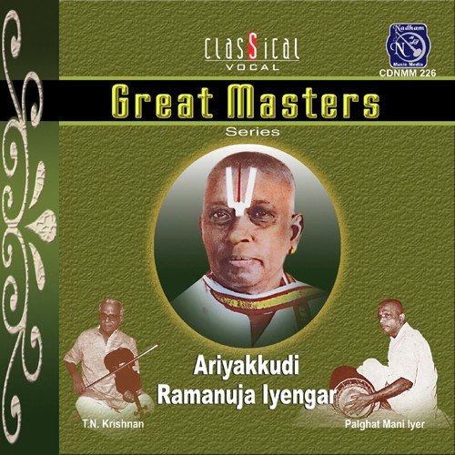 Ambara Thanneera Thiruppugazh by Ariyakkudi Ramanuja Iyerngar - Download on PagalFree
