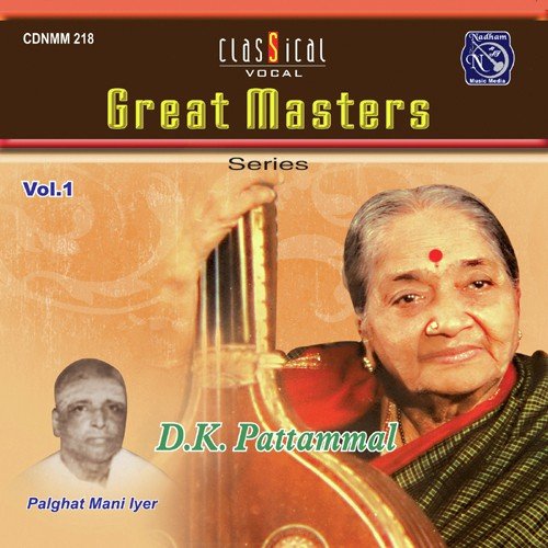 Sujana Jeevana by D. K. Pattammal - Download on PagalFree