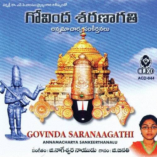 Ye Puraanamula by Various Artists - Download on PagalFree