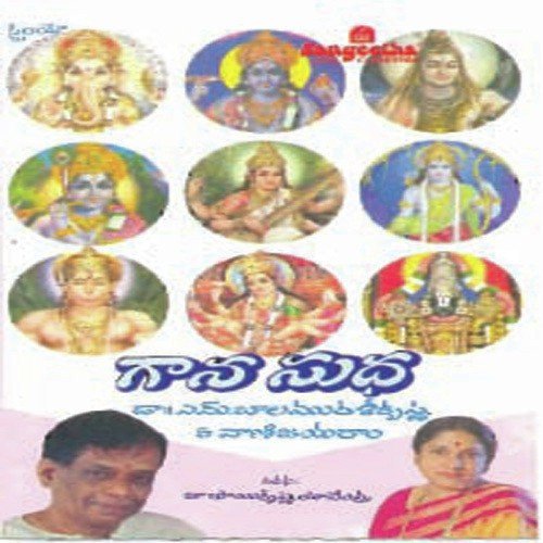 Sree Sathyanarayana by Various Artists - Download on PagalFree