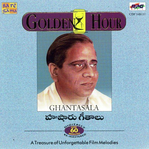 Chinnari Bullemma by Various Artists - Download on PagalFree