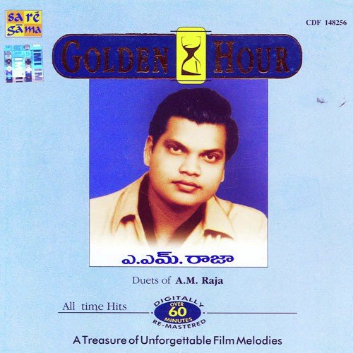Andhaala Rani by Various Artists - Download on PagalFree