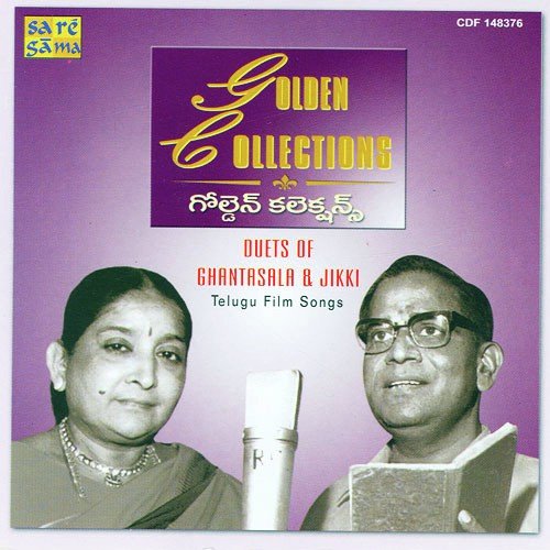 Therrenu Korika by Various Artists - Download on PagalFree