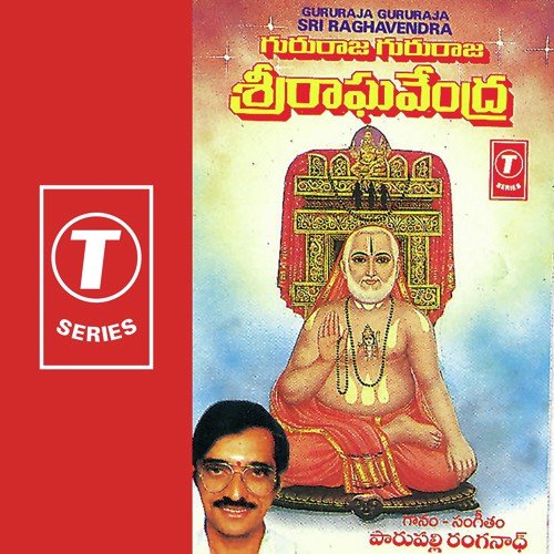 Mantralayavara by Parupalli Sri Ranganth - Download on PagalFree