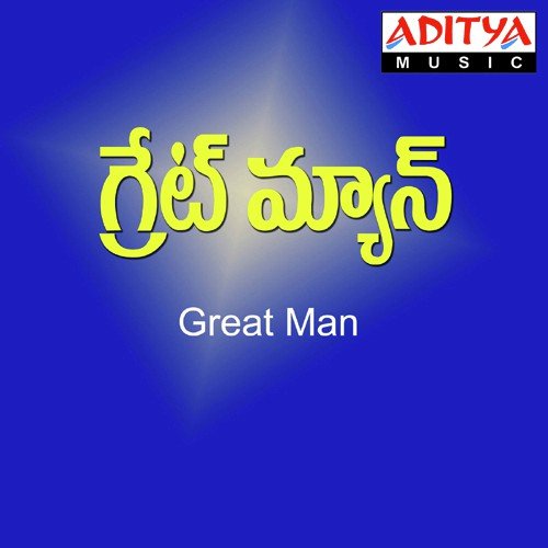 Majala Varsham by Deva, Mano - Download on PagalFree