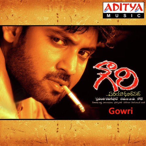 Nemmadi Nemmadi by Koti - Download on PagalFree