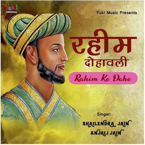 Rahim Ke Dohe by Shailendra Jain, Anjali Jain - Download on PagalFree