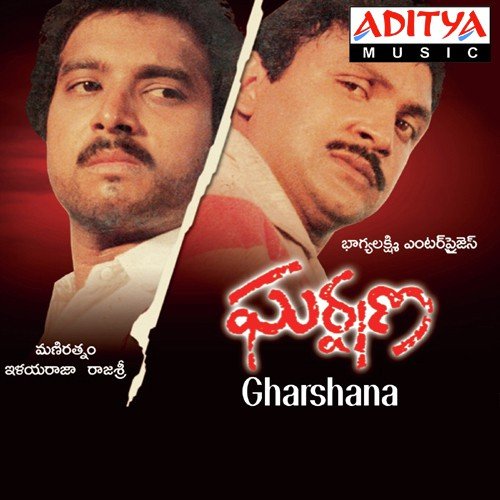 Ninnukori by Ilaiyaraaja - Download on PagalFree