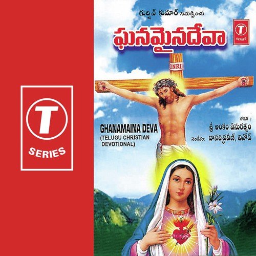 Yedhenu Vanamu by Vinod Agarwal, Dasari Praveen - Download on PagalFree