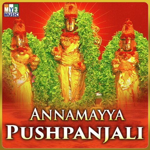 Kattedura Vaikuntamu by S. Janaki, N. Surya Prakash - Download on PagalFree