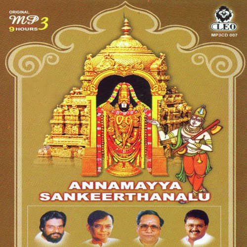 Kandi Sukravaram by S. Janaki, N. Surya Prakash - Download on PagalFree