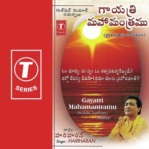 Gayatri Introduction, Pavitrikaranam, Aachmanam, Pranaayaamam, Aavaahanam, Dhyaanam, Gayatri Mantram by Hariharan, Shekhar Sen - Download on PagalFree