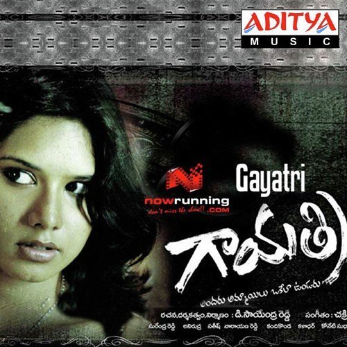 Ninne Nammu Neevariki by Ilaiyaraaja - Download on PagalFree