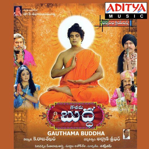 Anjali Gonuma by Various Artists - Download on PagalFree