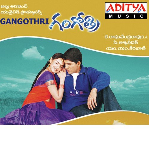 Railu Bandi by M. M. Keeravani - Download on PagalFree