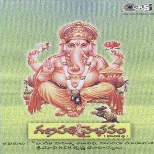 Ganapati Vaibhavam Part 1 by P. Sudhakar - Download on PagalFree