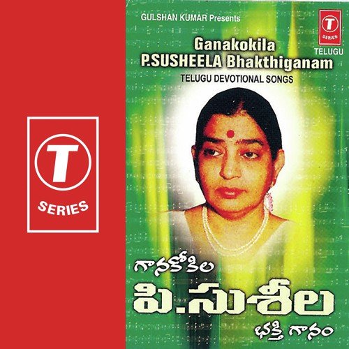 Sharanam by P. Susheela, J. Purushothama Sai - Download on PagalFree