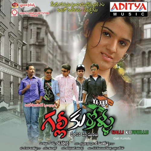 My Name Is Manadakini by Sai Kartheek - Download on PagalFree