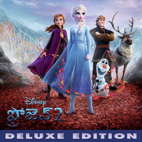 Ippudante cheppaleni kaani (, From Frozen 2Soundtrack Version) by Various Artists - Download on PagalFree