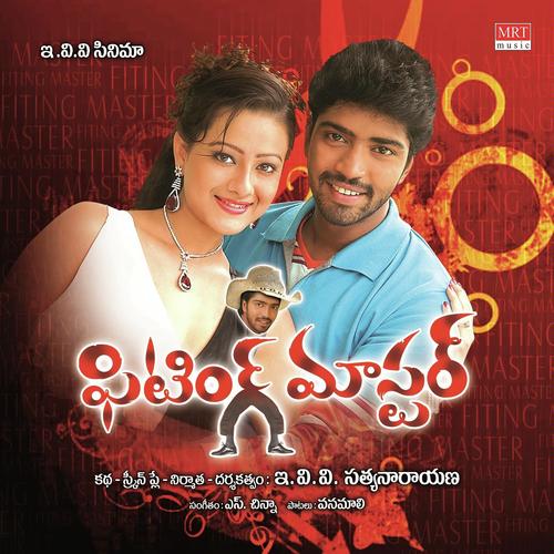 Yedho Mayalagundi by Chinna - Download on PagalFree