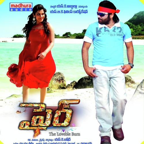 Deevana by M.M. Sreelekha - Download on PagalFree