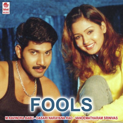 Adugu Adugani by Vandemataram Srinivas - Download on PagalFree