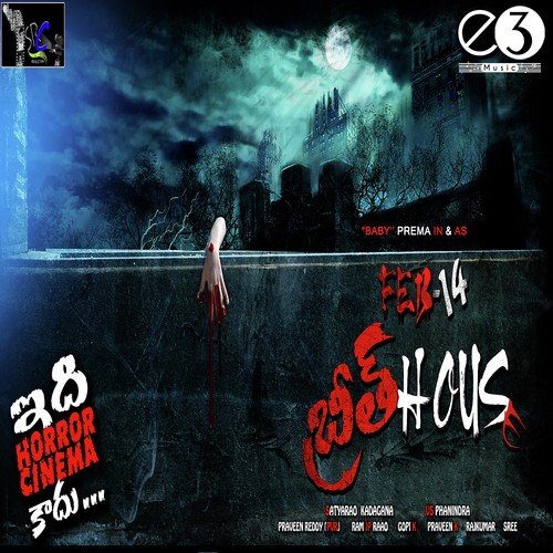 Lokaala Shokala by Praveen Reddy - Download on PagalFree