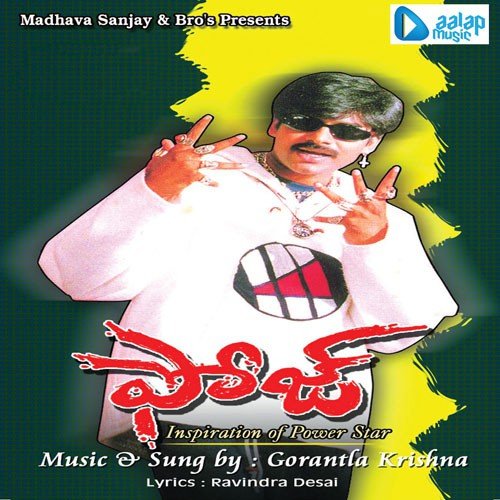 Bangaram by Gorantla Krishna - Download on PagalFree