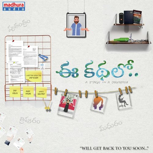 E Katha Lo by Kiran, Divya - Download on PagalFree