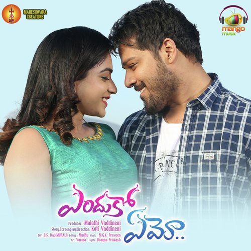 Mira Mira Miram Miram by Sweekar Agasthi, Praveen Lakkaraju - Download on PagalFree