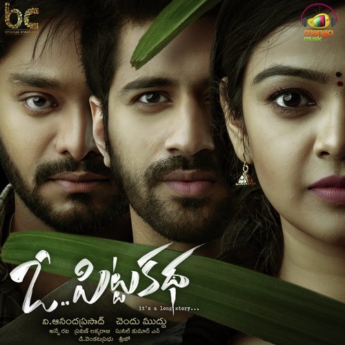 Eyi Kontey Daana by Sreejo, Praveen Lakkaraju - Download on PagalFree