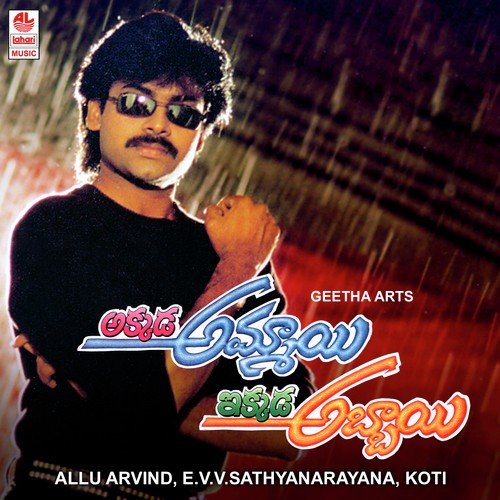 Akkada Ammai Ikkada Abbayie (Full Length Audio Cinema) by Lipsika - Download on PagalFree