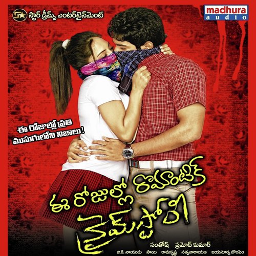 Kurise Vaana.. by G.K Naidu - Download on PagalFree