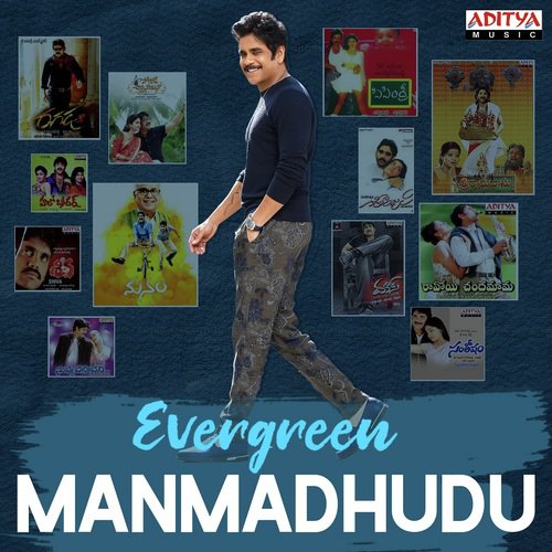 Bheemavaram Bulloda (From Gharana Bullodu) by Various Artists - Download on PagalFree