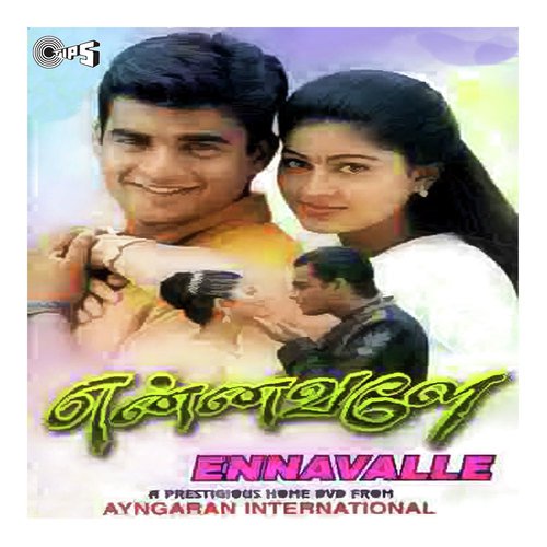 Chaya Chakka .. Chuma Chakka by S.A. Rajkumar - Download on PagalFree