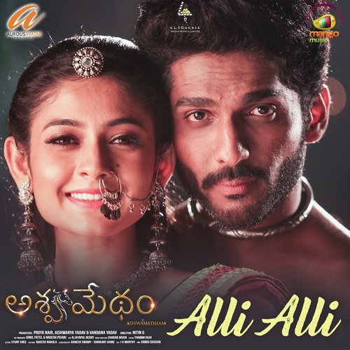 Alli Alli (From Ashwamedham) by Satya Prakash, Harini Ivaturi, Charan Arjun - Download on PagalFree