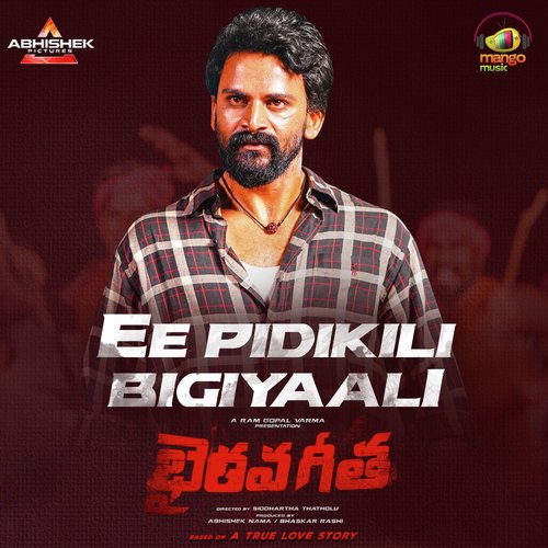 Ee Pidikili Bigiyaali (From Bhairava Geetha) by Ramki, Asit Tripathy, Marutha Bharani, Ravi Shankar - Download on PagalFree
