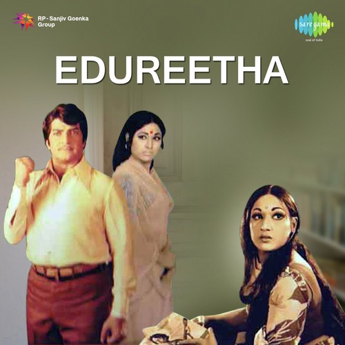 Godaari Varadallo by Sathyam - Download on PagalFree