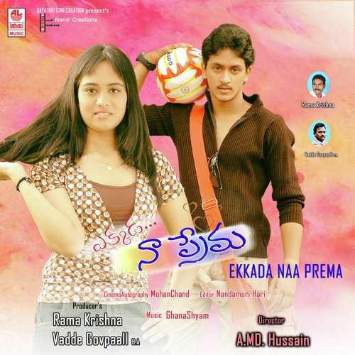 Cell Phone La by Ghanashyam - Download on PagalFree