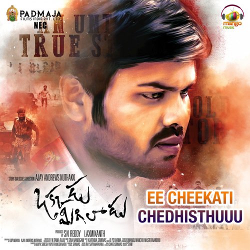 Ee Cheekati Chedhisthuuu by Mangli - Download on PagalFree