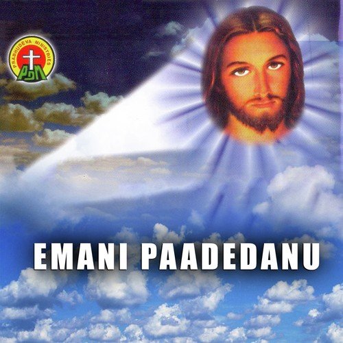 Yesu Naamamu by Various Artists - Download on PagalFree