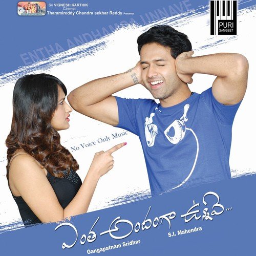 Idhigo Ikapai by Yogeshwara Sharma - Download on PagalFree