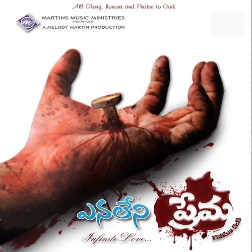 Ankithamu by Various Artists - Download on PagalFree