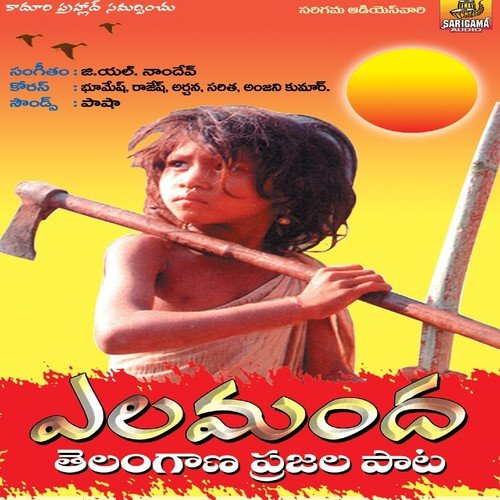 Koti Rathanala Veena by Various Artists - Download on PagalFree