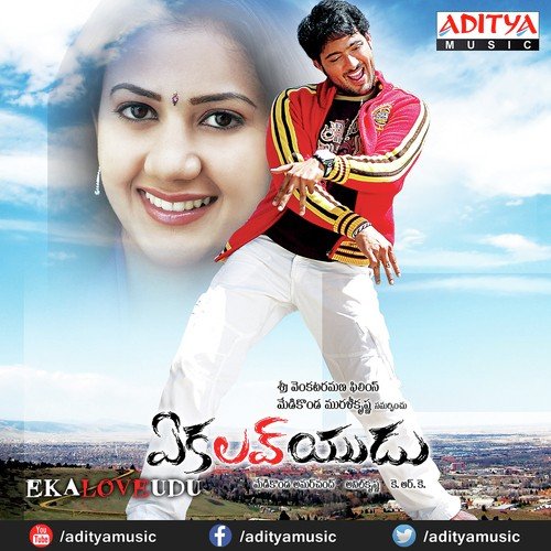 Happyga Unta by Anil Krishna - Download on PagalFree