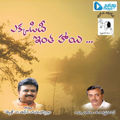 Monna Ala Veluthunte by S. P. Balasubrahmanyam - Download on PagalFree