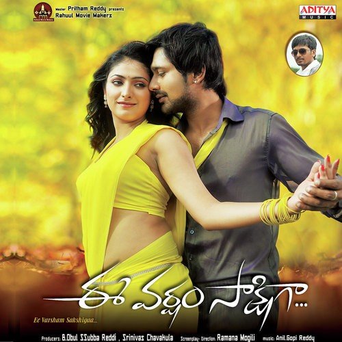Manasa Manasa by Anil Gopi Reddy - Download on PagalFree